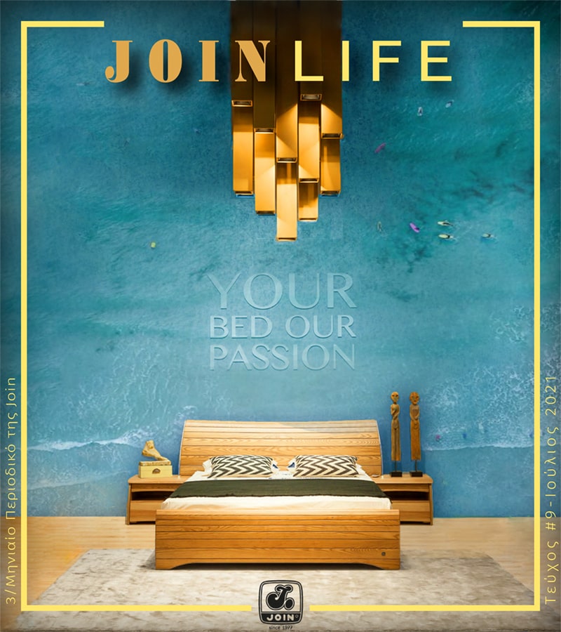 Online περιοδικό επίπλων Join Life τεύχος 9